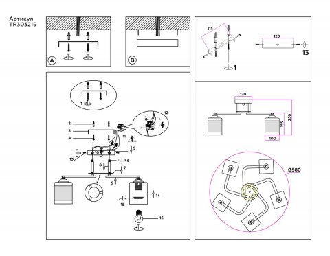 Потолочная люстра Ambrella light Traditional Modern TR303219