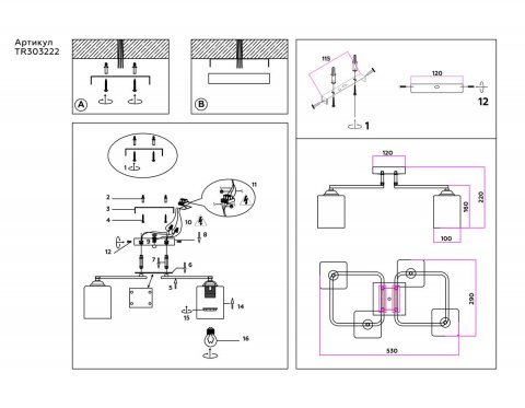 Потолочная люстра Ambrella light Traditional Modern TR303222