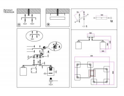 Потолочная люстра Ambrella light Traditional Modern TR303224