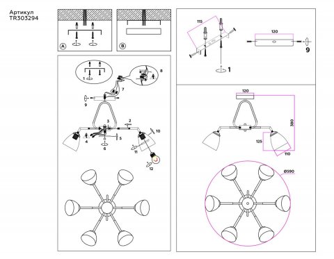 Потолочная люстра Ambrella light Traditional Modern TR303294