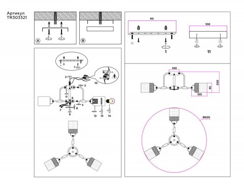 Потолочная люстра Ambrella light Traditional Modern TR303321