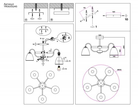 Потолочная люстра Ambrella light Traditional Modern TR3033245