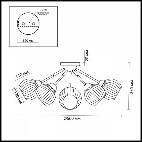 Потолочная люстра Lumion Comfi Danika 4593/5C