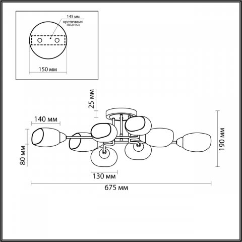 Потолочная люстра Lumion Moderni Lacie 4536/8C