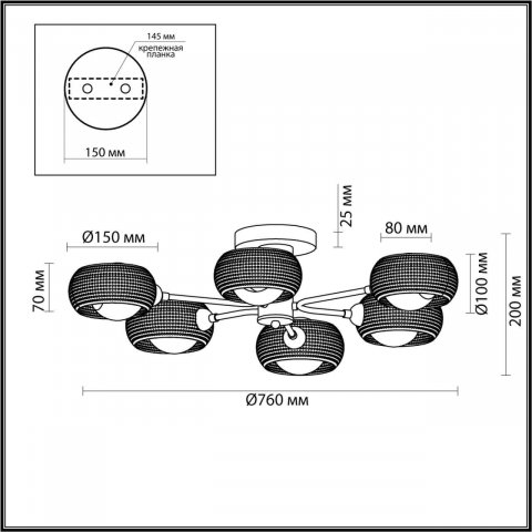 Потолочная люстра Lumion Moderni Noelle 4531/6C