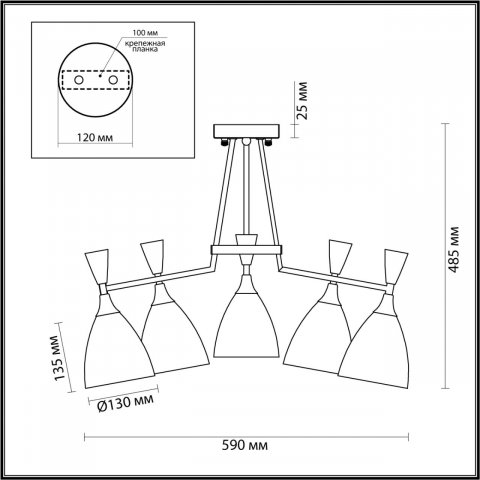 Потолочная люстра Lumion Moderni Oliver 4494/5C