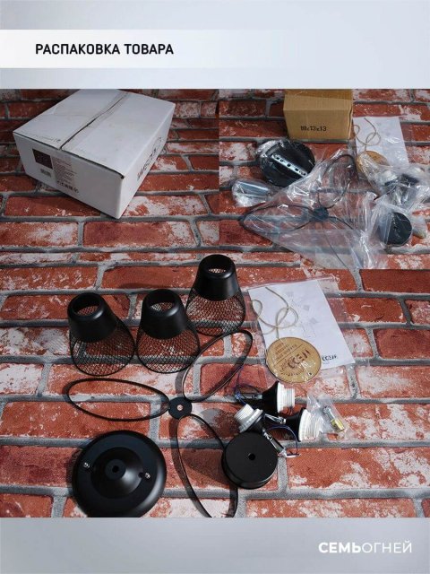 Потолочная люстра Seven Fires Berat WD3525/3C-BK-CR-BK