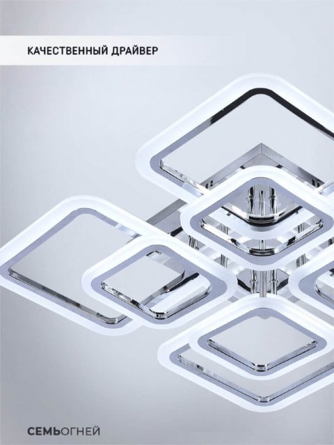 Потолочная люстра Seven Fires Betni SF7100/8C-CR