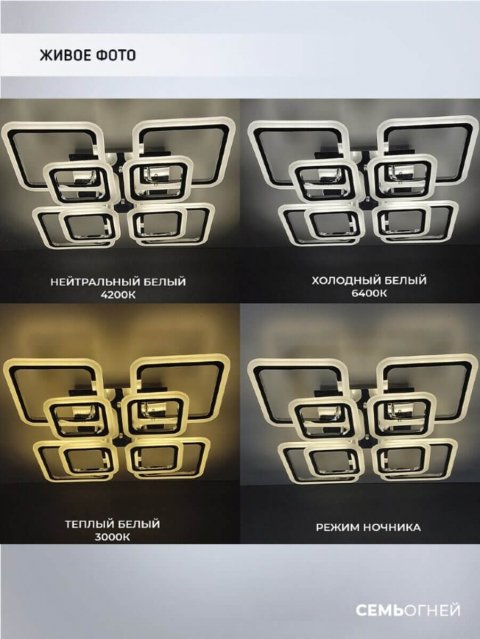 Потолочная люстра Seven Fires Betni SF7100/8C-CR