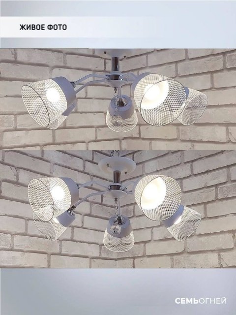 Потолочная люстра Seven Fires Donetella WD3518/5C-WT-CR-WT