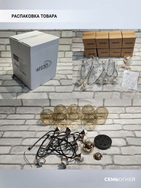 Потолочная люстра Seven Fires Klimin WD3528/8C-CF-FGD-AM