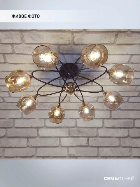 Потолочная люстра Seven Fires Klimin WD3528/8C-CF-FGD-AM