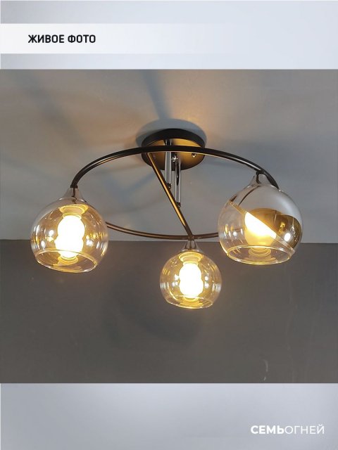 Потолочная люстра Seven Fires Rumo WD3527/3C-BK-CR-CL