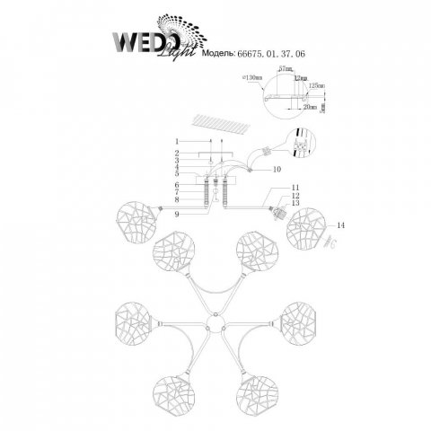 Потолочная люстра Seven Fires Ajzone 66675.01.37.06