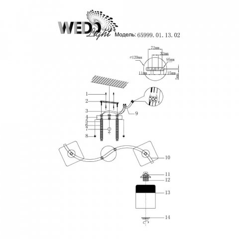 Потолочная люстра Seven Fires Алид 65999.01.13.02