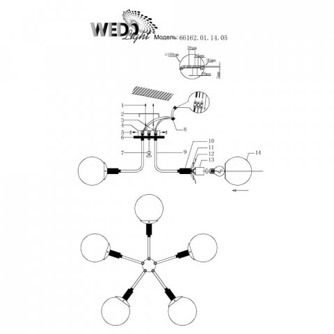 Потолочная люстра Seven Fires Алисия 66162.01.14.05