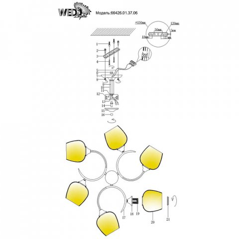 Потолочная люстра Seven Fires Belluno 66426.01.37.06