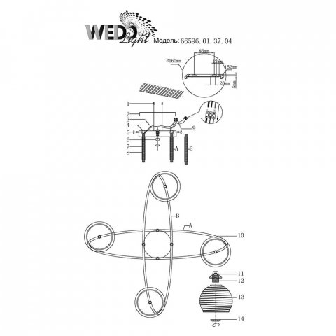 Потолочная люстра Seven Fires Brennero 66596.01.37.04