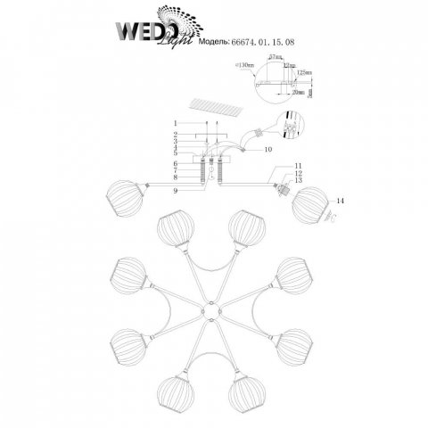 Потолочная люстра Seven Fires Buttrio 66674.01.15.08