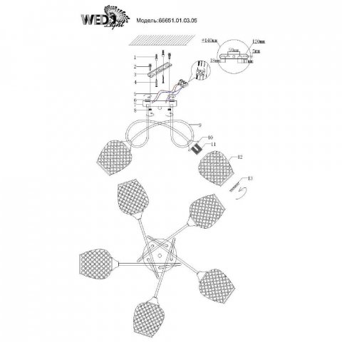 Потолочная люстра Seven Fires Imeri 66651.01.03.05