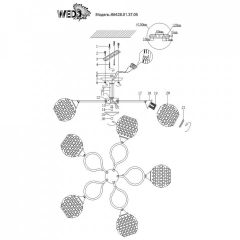 Потолочная люстра Seven Fires Malgrate 66428.01.37.05
