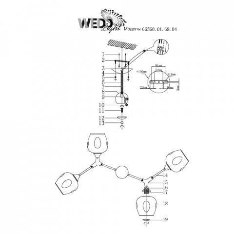 Потолочная люстра Seven Fires Миделия 66560.01.69.04