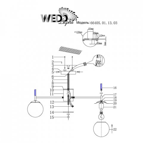 Потолочная люстра Seven Fires Monkiero 66405.01.13.03