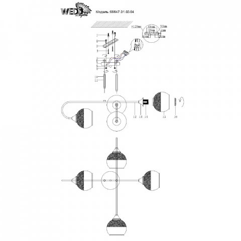 Потолочная люстра Seven Fires Regin 66647.01.03.04