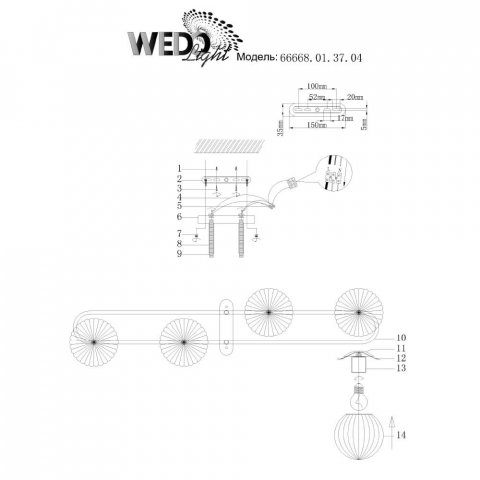 Потолочная люстра Seven Fires Rufina 66668.01.37.04
