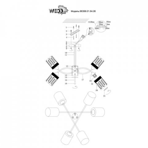 Потолочная люстра Seven Fires Сеграт 66399.01.64.06