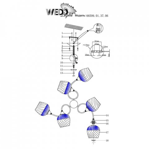 Потолочная люстра Seven Fires Taranto 66599.01.37.06