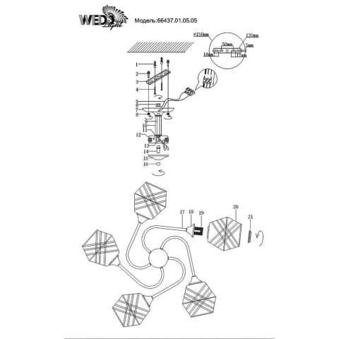 Потолочная люстра Seven Fires Valya 66437.01.05.05