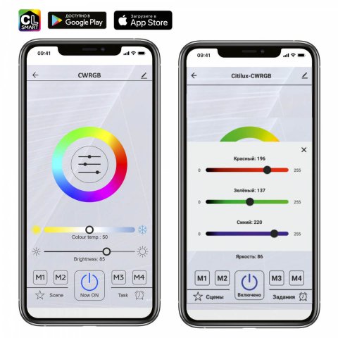 Потолочная светодиодная люстра Citilux Паркер Смарт CL225A195E