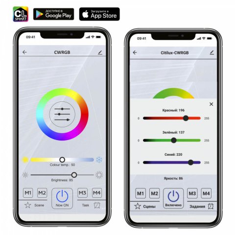 Потолочная светодиодная люстра Citilux Паркер Смарт CL225A295E