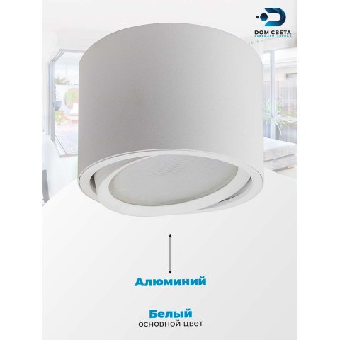 Потолочный светильник Feron HL361 41994