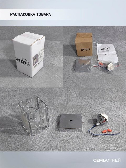 Потолочный светильник Seven Fires Netta WD3519/1C-CR-CL