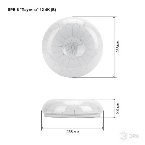 Потолочный светодиодный светильник ЭРА Классик без ДУ SPB-6 Паутина 12-4K (B) LM/1 Б0043258