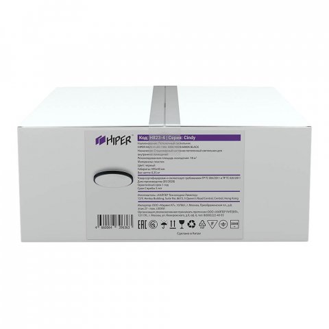 Потолочный светодиодный светильник Hiper Cindy H823-4