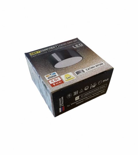 Потолочный светодиодный светильник Светкомплект СК50-4АН.WP.MS