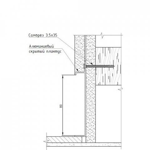 Плинтус скрытого монтажа Pro Design Universal 235 (Черный Муар RAL9005)