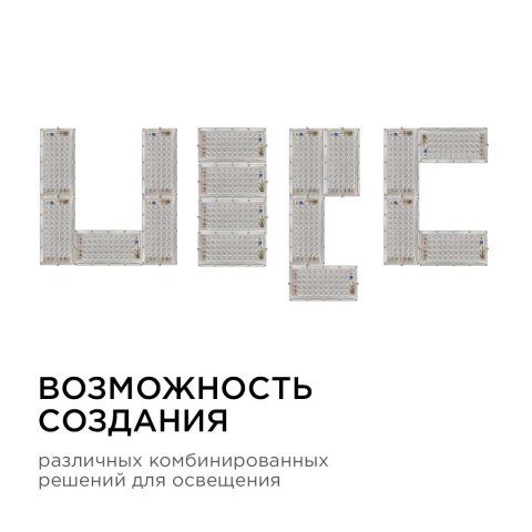 Прожектор светодиодный Apeyron 30W 4000K 05-42