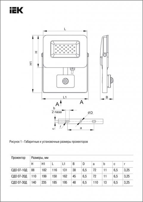 Прожектор светодиодный IEK СДО 07-20Д 20W 6500K LPDO702-20-K03