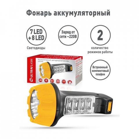Рабочий светодиодный фонарь Ultraflash Accu Profi аккумуляторный 155х75 25 лм LED3818  10973