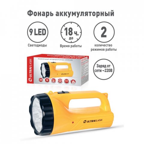 Рабочий светодиодный фонарь Ultraflash Accu Profi аккумуляторный 175х100 45 лм LED3816SM  12859