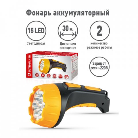 Рабочий светодиодный фонарь Ultraflash Accu Profi аккумуляторный 180х100 50 лм LED3815  9217