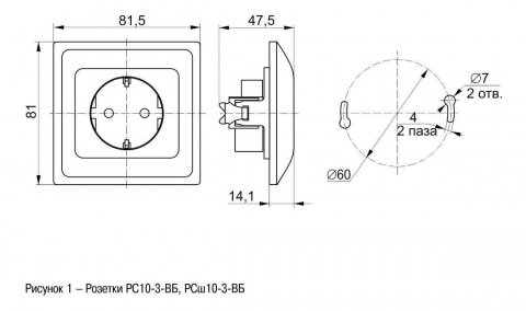 Розетка 2P+PE IEK Vega со шторками белая ERV14-K01-16-DM
