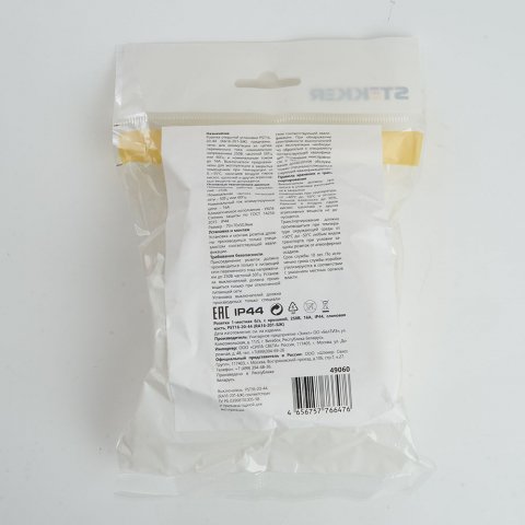 Розетка 2P Stekker Брест с крышкой слоновая кость PST16-20-44 49060