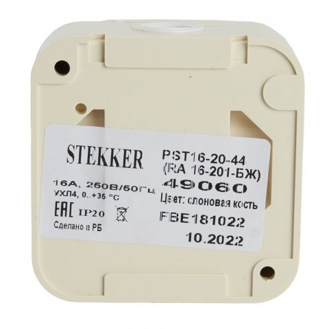 Розетка 2P Stekker Брест с крышкой слоновая кость PST16-20-44 49060