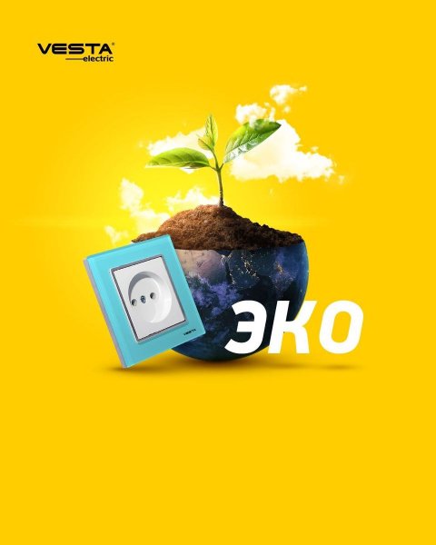 Розетка 2P Vesta-Electric Exclusive Blue голубой FRZ00040001SIN