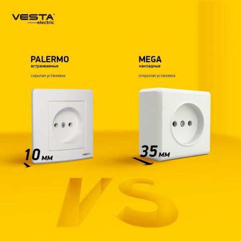 Розетка 2P Vesta-Electric Mega белый FRZ00030101BEL